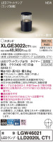 Panasonic ƥꥢȥɥ XLGE3022CT1