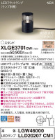 Panasonic ƥꥢȥɥ XLGE3701CM1