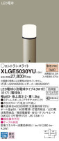Panasonic ƥꥢȥɥ XLGE5030YU