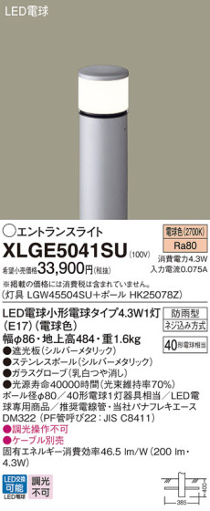 Panasonic ƥꥢȥɥ XLGE5041SU ᥤ̿