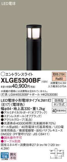 Panasonic ƥꥢȥɥ XLGE5300BF ᥤ̿