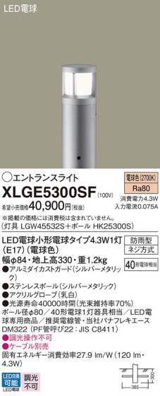 Panasonic ƥꥢȥɥ XLGE5300SF ᥤ̿