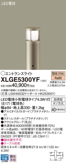 Panasonic ƥꥢȥɥ XLGE5300YF ᥤ̿
