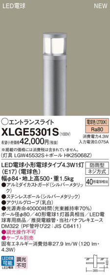 Panasonic ƥꥢȥɥ XLGE5301S ᥤ̿