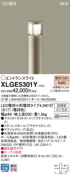 Panasonic ƥꥢȥɥ XLGE5301Y ᥤ̿