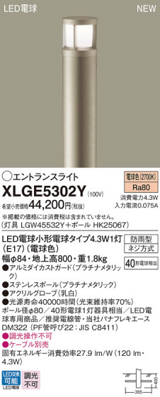 Panasonic ƥꥢȥɥ XLGE5302Y ᥤ̿