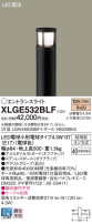 Panasonic ƥꥢȥɥ XLGE532BLF