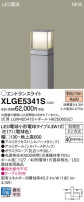 Panasonic ƥꥢȥɥ XLGE5341S