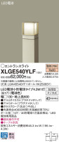 Panasonic ƥꥢȥɥ XLGE540YLF