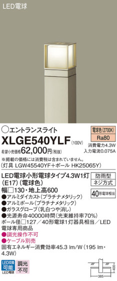 Panasonic ƥꥢȥɥ XLGE540YLF ᥤ̿