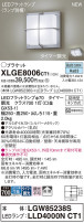 Panasonic ƥꥢȥɥ XLGE8006CT1