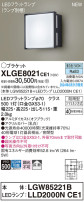 Panasonic ƥꥢȥɥ XLGE8021CE1