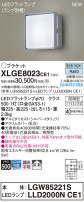 Panasonic ƥꥢȥɥ XLGE8023CE1