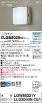 Panasonic ƥꥢȥɥ XLGE8025CE1