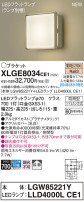 Panasonic ƥꥢȥɥ XLGE8034CE1