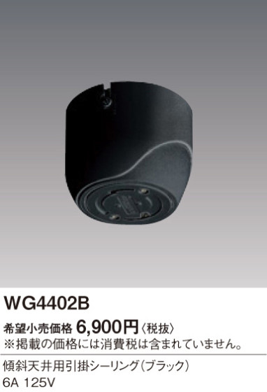 Panasonic ŷѰݥ WG4402B ᥤ̿