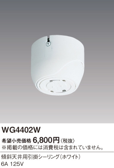 Panasonic ŷѰݥ WG4402W ᥤ̿