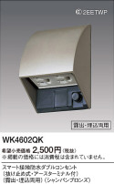 Panasonic ޡɿ֥륳󥻥 WK4602QK