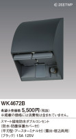 Panasonic ޡɿ֥륳󥻥 WK4672B