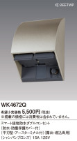 Panasonic ޡɿ֥륳󥻥 WK4672Q