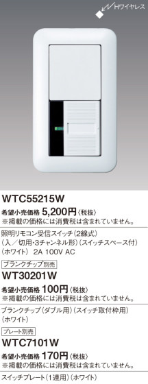 Panasonic 磻ɣ⥳ӣסʣѣãȥåڡեۥ磻 WTC55215W ᥤ̿