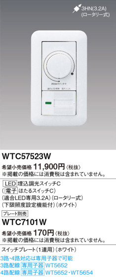 Panasonic 磻ɣLEDĴåC١ۤỤ̆ţѣ WTC57523W ᥤ̿