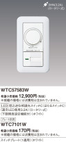 Panasonic ̣ţհĴå WTC57583W