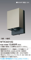 Panasonic ޡǮռưå(¦ɼշ) WTK34314Q