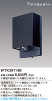 Panasonic ޡǮռưå(¦ɼշҴ) WTK39114B
