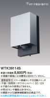 Panasonic ޡǮռưå(¦ɼշҴ) WTK39114S