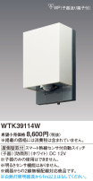 Panasonic ޡǮռưå(¦ɼշҴ) WTK39114W